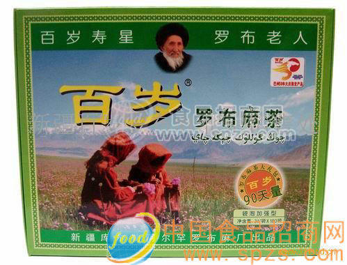 供应新疆百岁牌罗布麻茶540克装袋泡茶