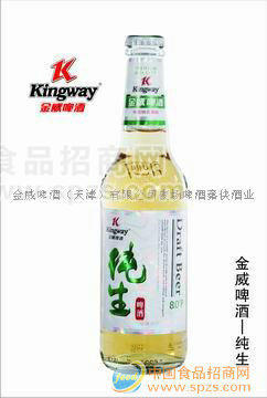 供應(yīng)金威啤酒純生320ml