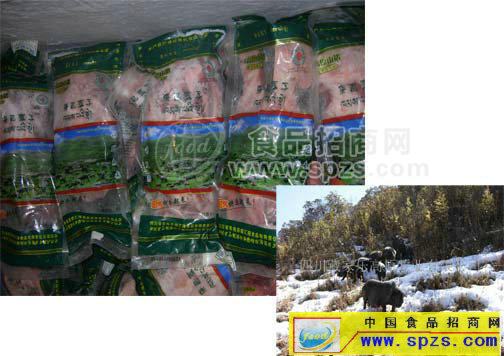 供应藏香猪(鲜肉分割真空包装\速冻）