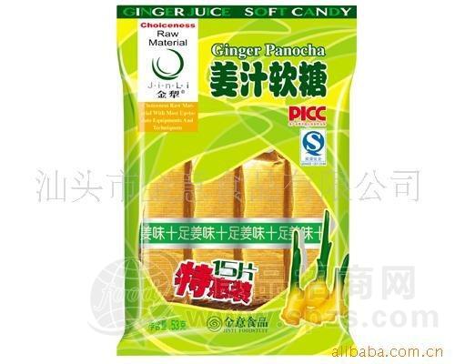 姜糖 姜汁软糖 出口休息食品