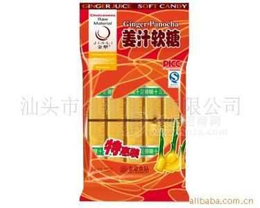 姜糖 姜汁軟糖 出口休閑食品