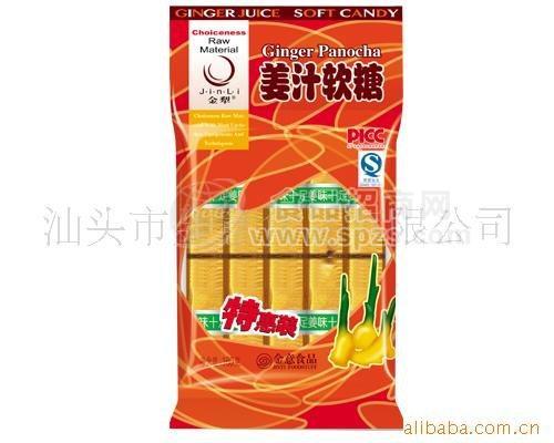 姜糖 姜汁软糖 出口休闲食品