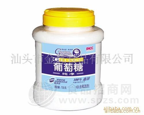 供应葡萄糖 700克 罐裝 纯净葡萄糖