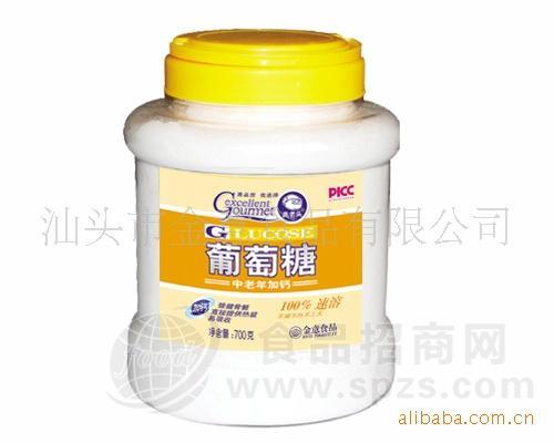 供应葡萄糖 700克罐裝中老年加钙葡萄糖