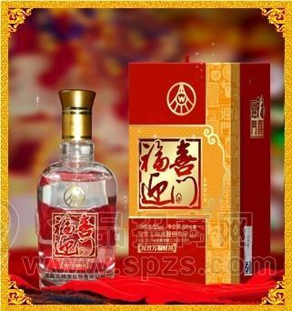 祝君万福财禧