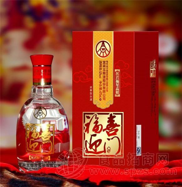 祝君福星高照