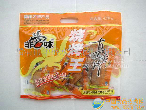 450克包裝 燒烤王真章片（孜然原味，辣味）