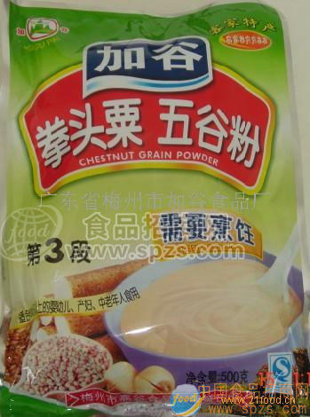 供应五谷粉（需要煮）