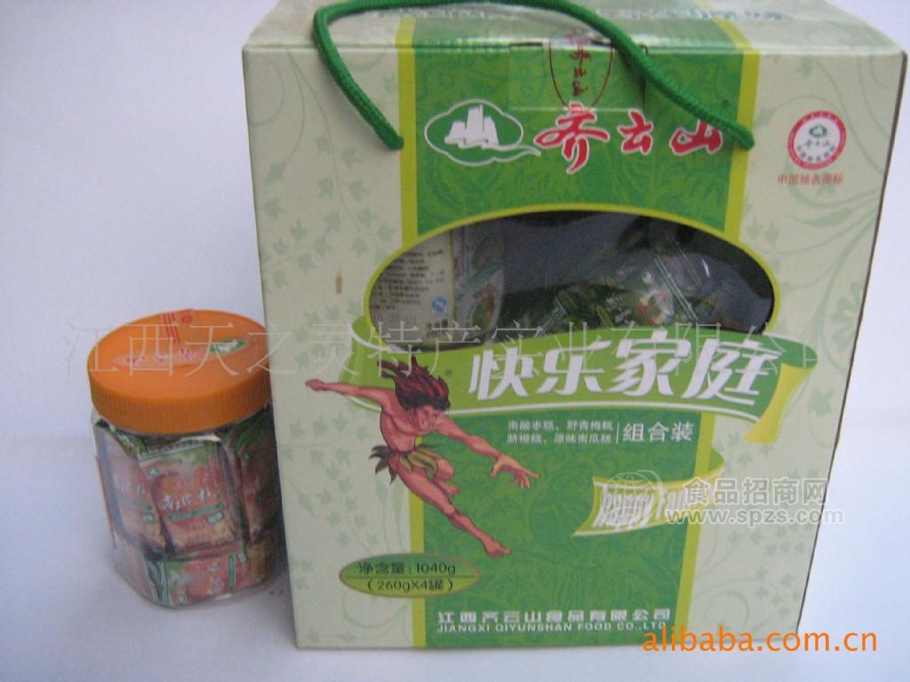 供应江西特产/齐云山/快乐家庭礼盒/1040g礼盒南酸枣糕