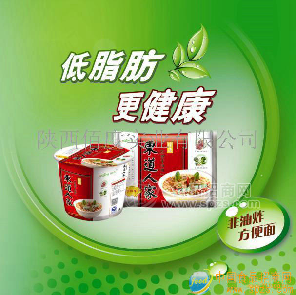 东道人家非油炸方便食品