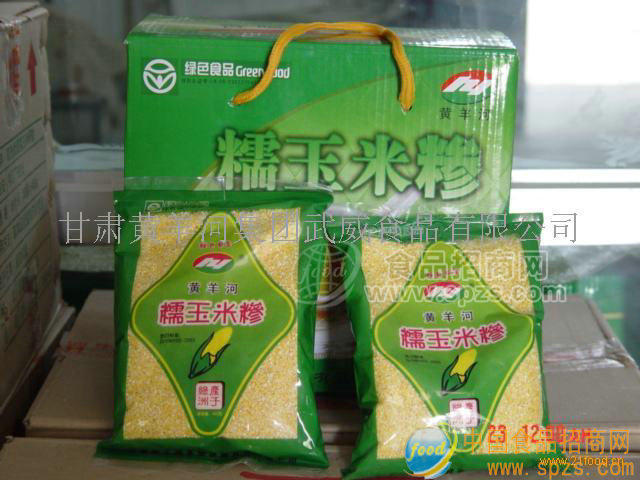 诚招绿色糯玉米系列食品代理商
