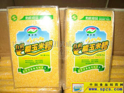 有机糯玉米糁全国招商