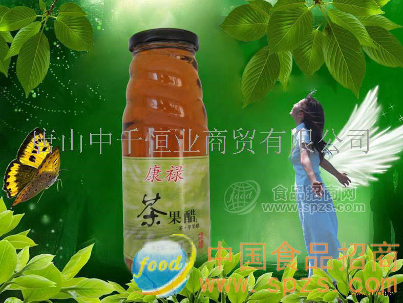 供应康禄茶果醋