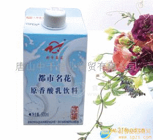 都市名花酸奶