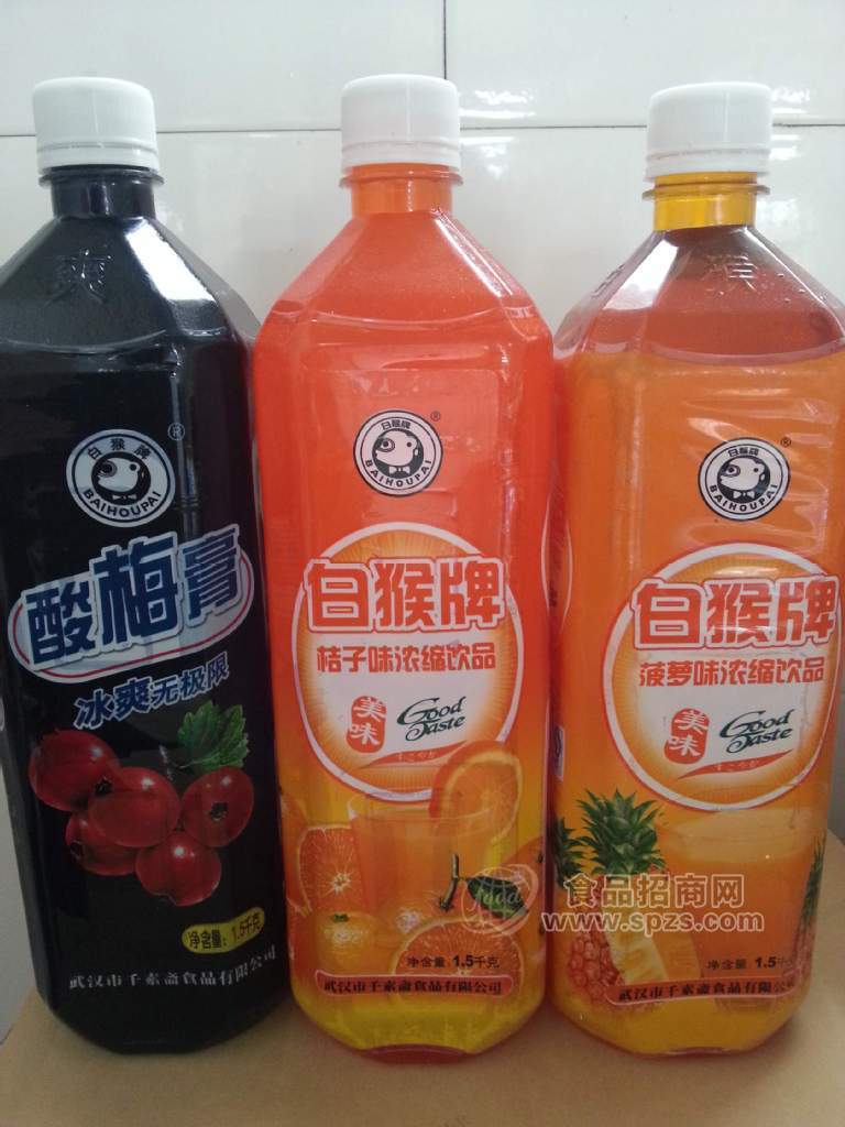 白猴牌浓缩菠萝汁