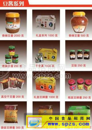 豆酱系列