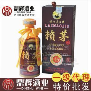 賴(lài)貴山年份酒系列賴(lài)茅醬香型53%正宗15年窖藏賴(lài)茅酒