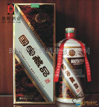 国宝藏品53度酱香白酒