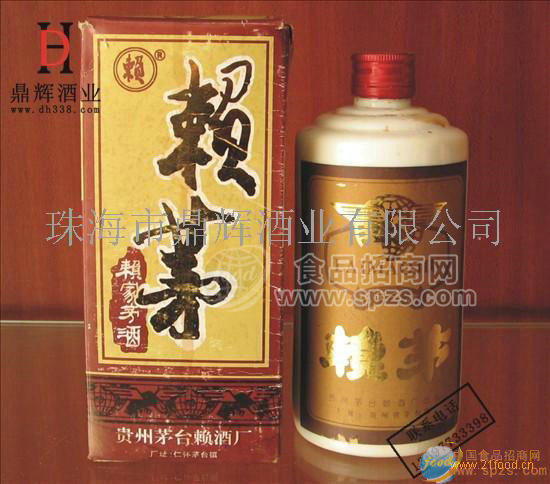 供應93年賴茅老酒（醬香型白酒）