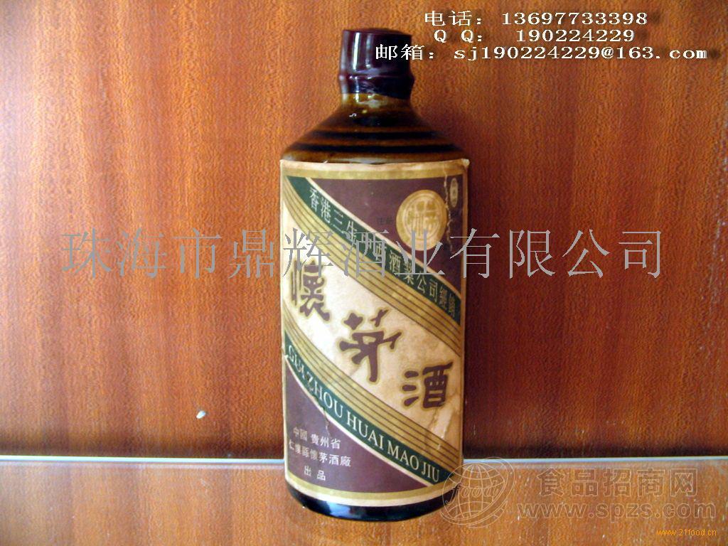 88年怀茅酒（酱香型陈年老酒）