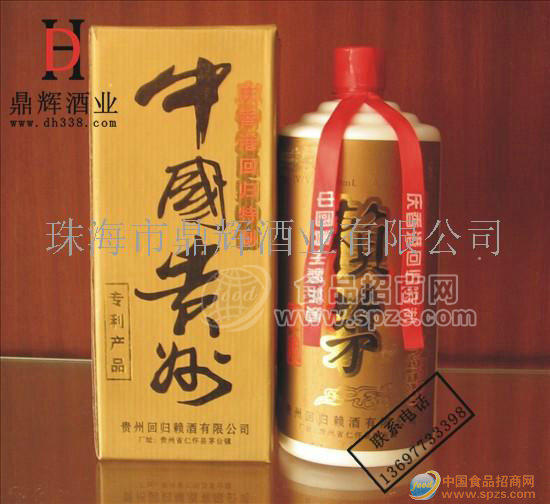 供應(yīng)公斤裝97年賴(lài)茅酒