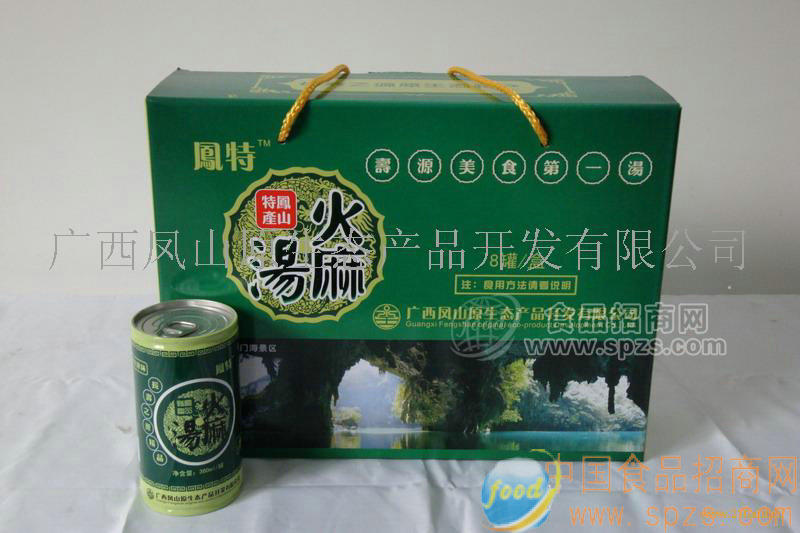 供应火麻汤