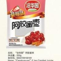 批发阿胶枣—252g精装—草莓味