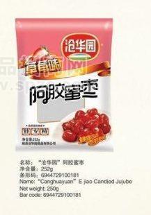 批发阿胶枣—252g精装—草莓味