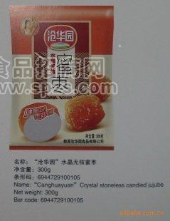 批发蜜枣—300g精装—水晶无核蜜枣
