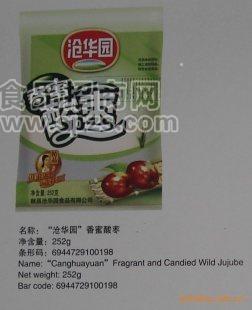 沧州香蜜酸枣300g精装蜜饯类休闲食品