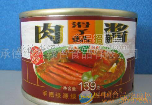 供應(yīng)食用菌肉醬