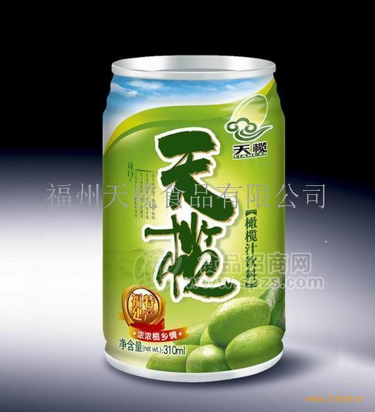 供應橄欖汁飲料