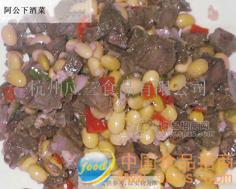 供应阿公下酒菜