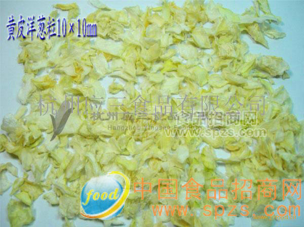 黄皮洋葱粒