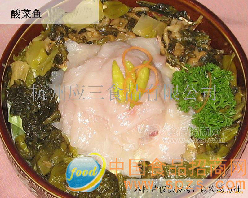 供应酸菜鱼