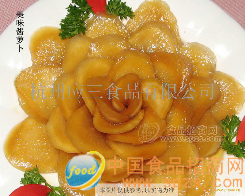 供应美味酱萝卜