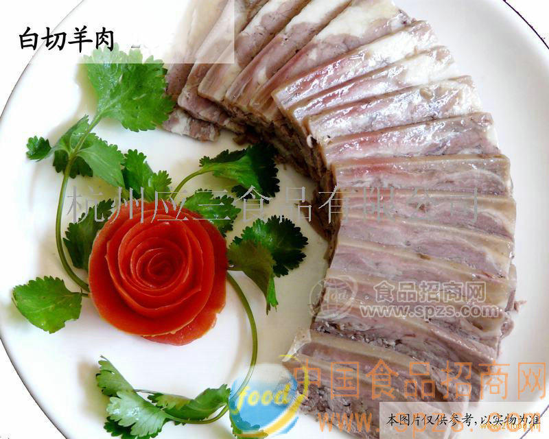 白切羊肉