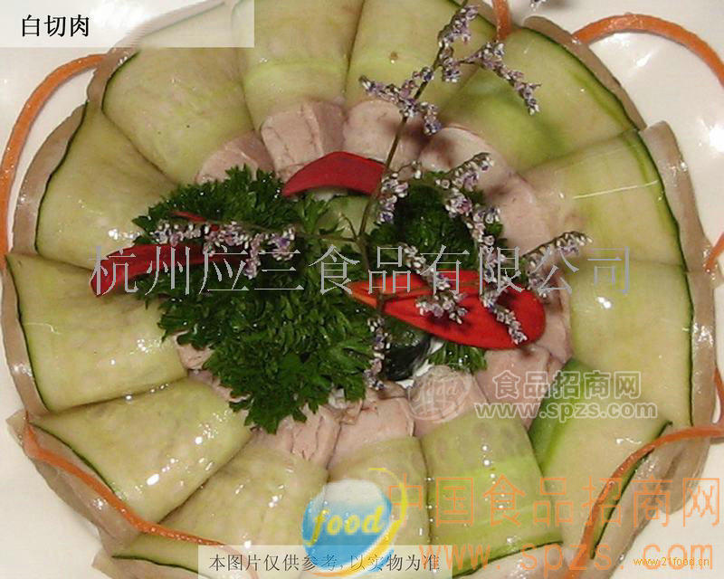 白切肉