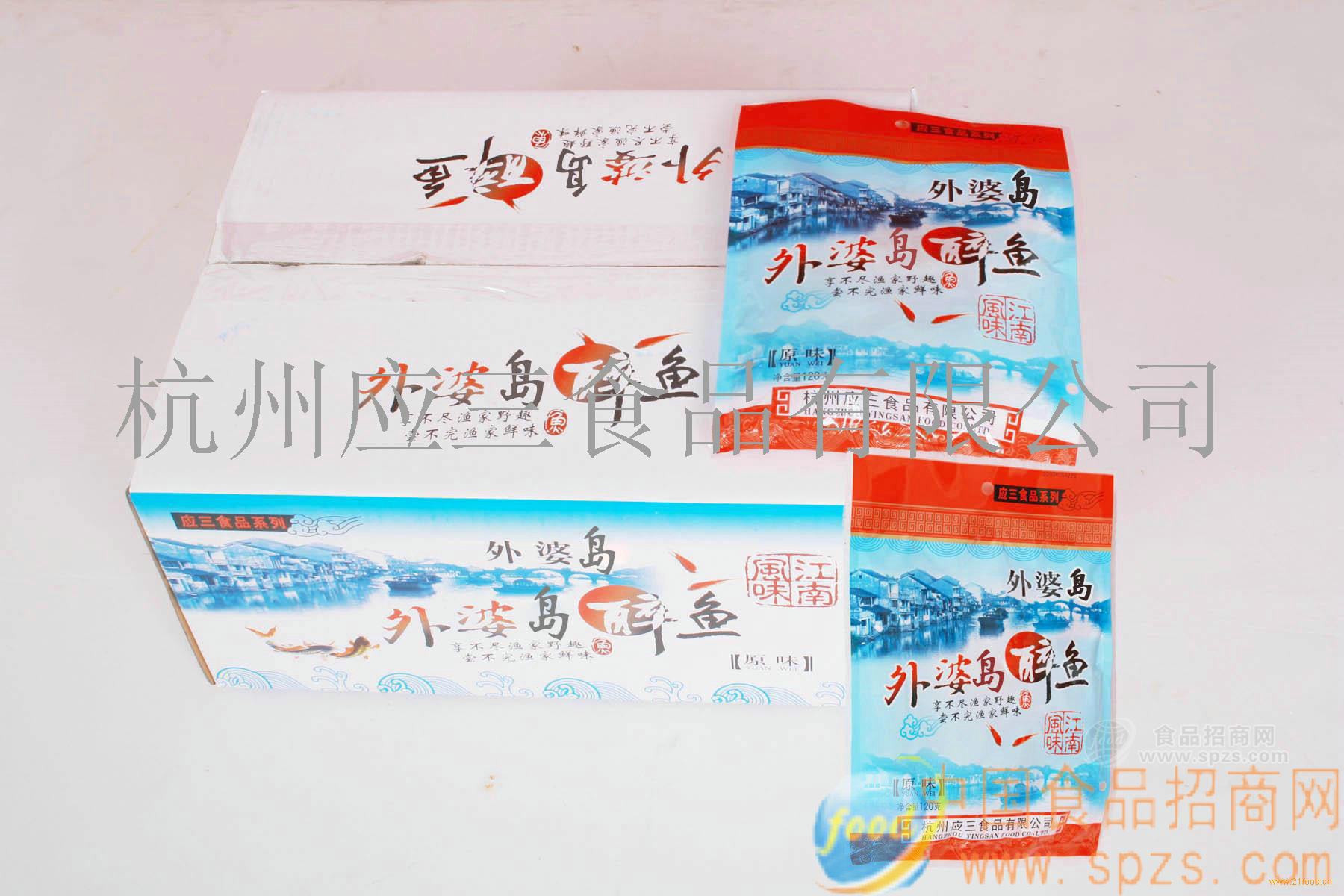 供应外婆岛醉鱼