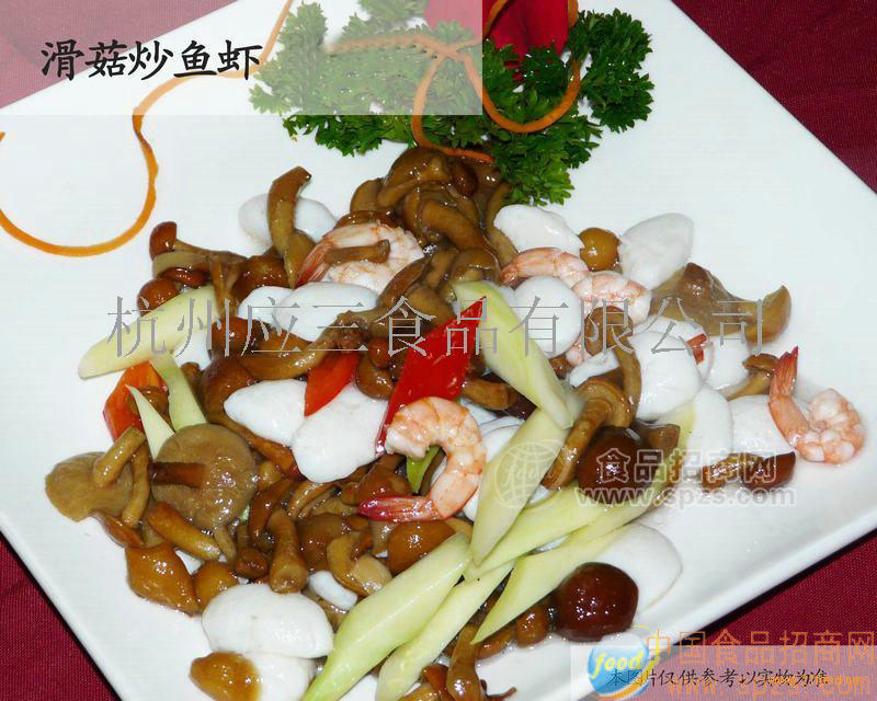 供應(yīng)滑菇抄魚(yú)蝦