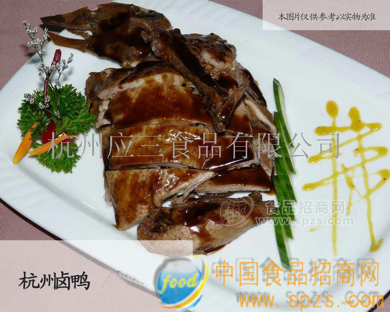 供应杭州卤鸭