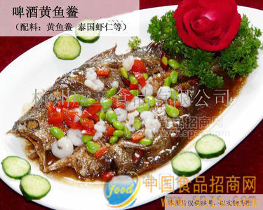 啤酒黃魚鲞