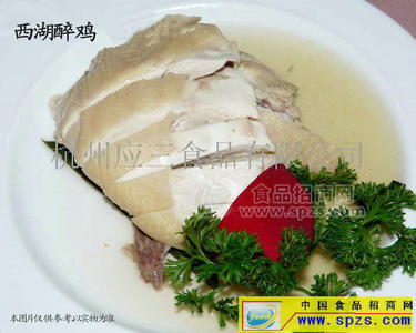 西湖醉鸡