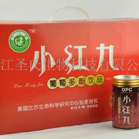 小红九