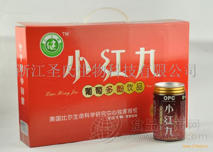 小红九