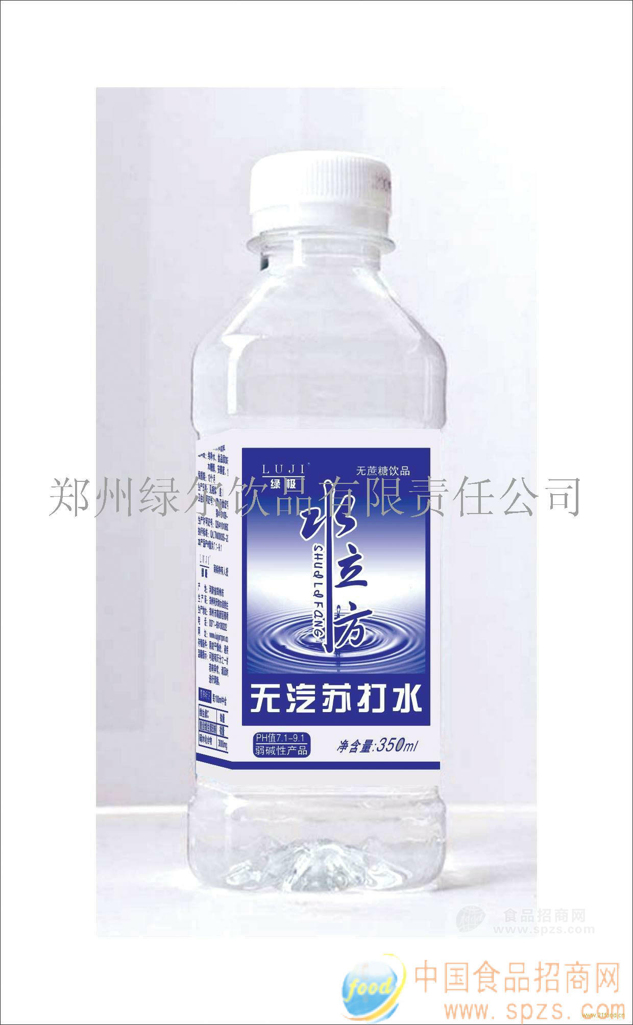 绿极350ml水立方苏打水招商