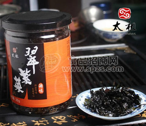 厦门特产美食 太祖即食海苔 辣味烤紫菜20g 翠紫菜 特产