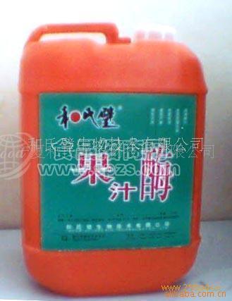 供应优质果胶酶 食品级果胶酶