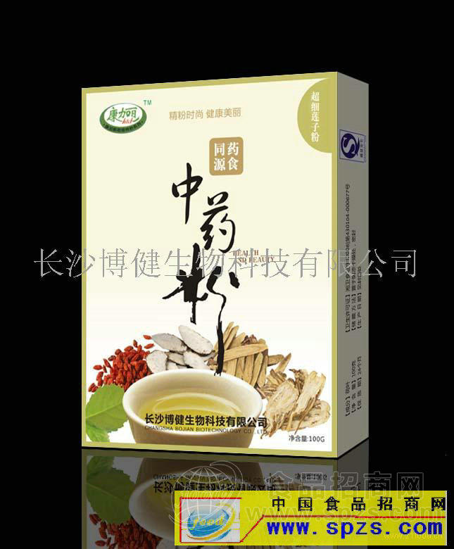 超细莲子粉