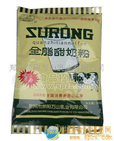 供應(yīng)全脂甜奶粉350g